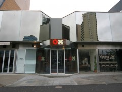 Ox Captial Head Office - Melbourne - [Click for a Larger Image]
